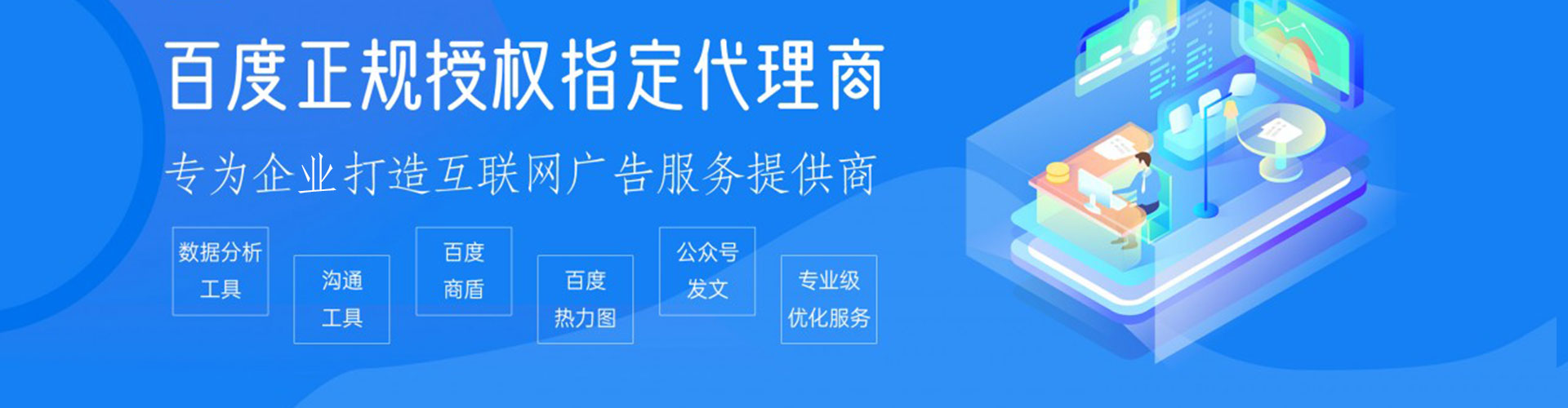石阡sem托管
