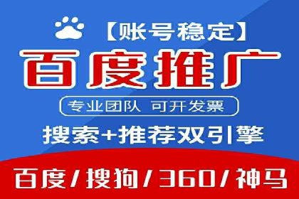 SEM代运营公司案例：客户满意度高