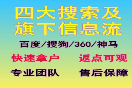 竞价托管SEM在移动端的营销策略与实践