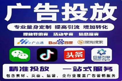 百度推广代运营公司案例：从零到一
