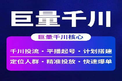 竞价推广开户费用攻略：案例分享助你精准推广