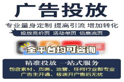 SEM托管代运营助力企业实现品牌突破