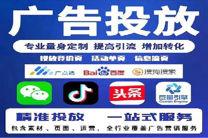 成功案例：托管竞价sem在某公司的应用与实践