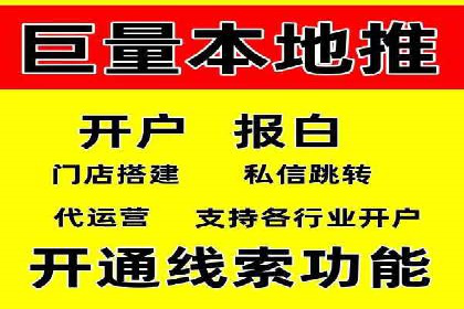 家居行业SEM运营推广案例